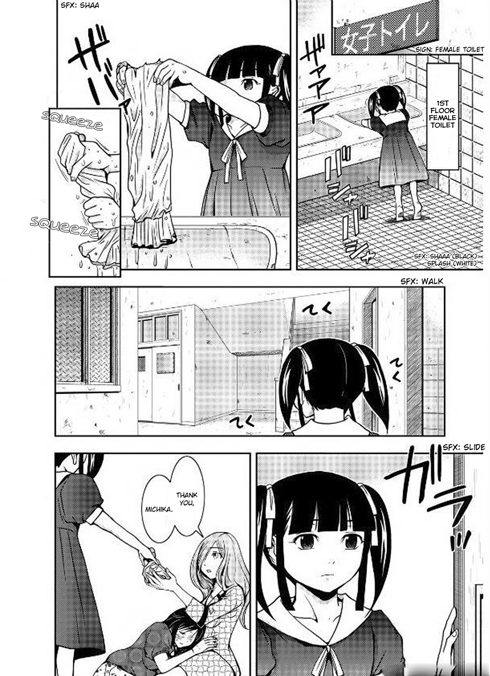Dokumushi Chapter 6 page 22 - 