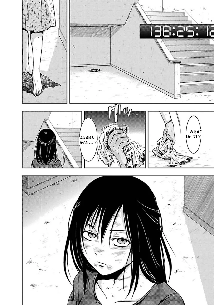 Dokumushi Chapter 7 page 1 - 