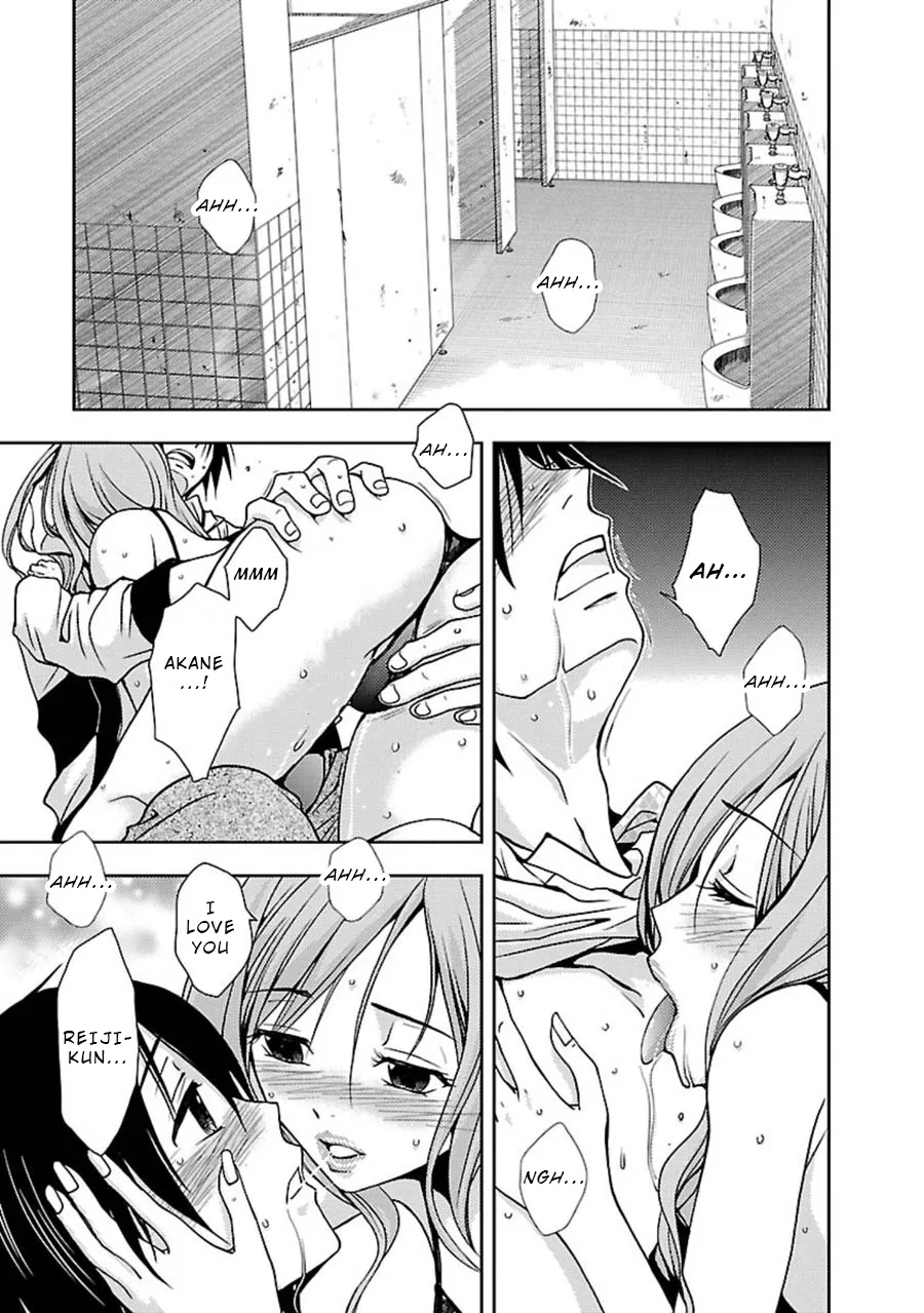 Dokumushi Chapter 7 page 2 - 