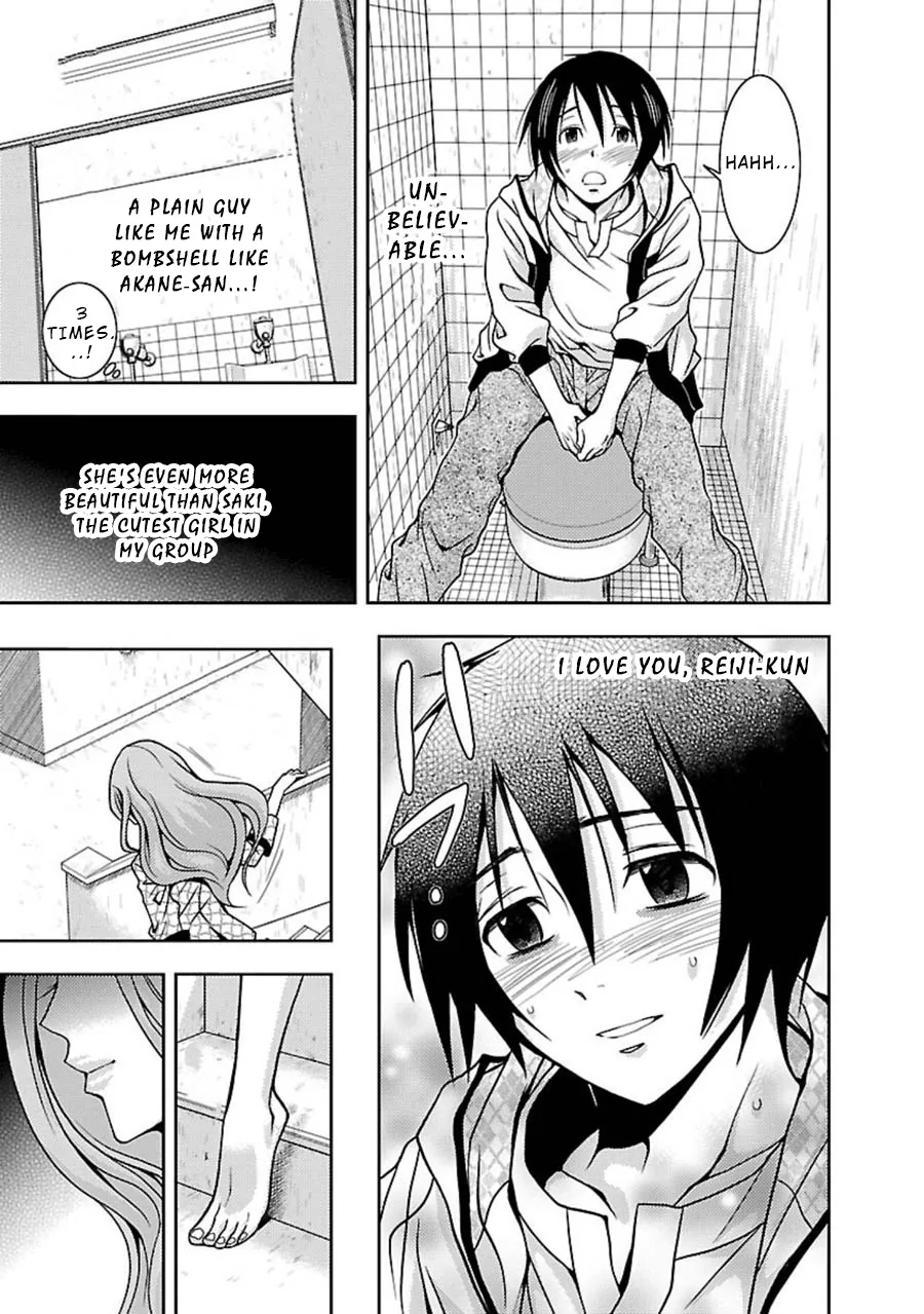 Dokumushi Chapter 7 page 12 - 