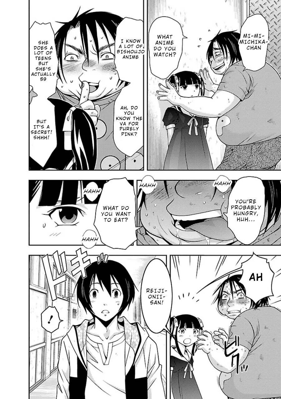 Dokumushi Chapter 7 page 15 - 