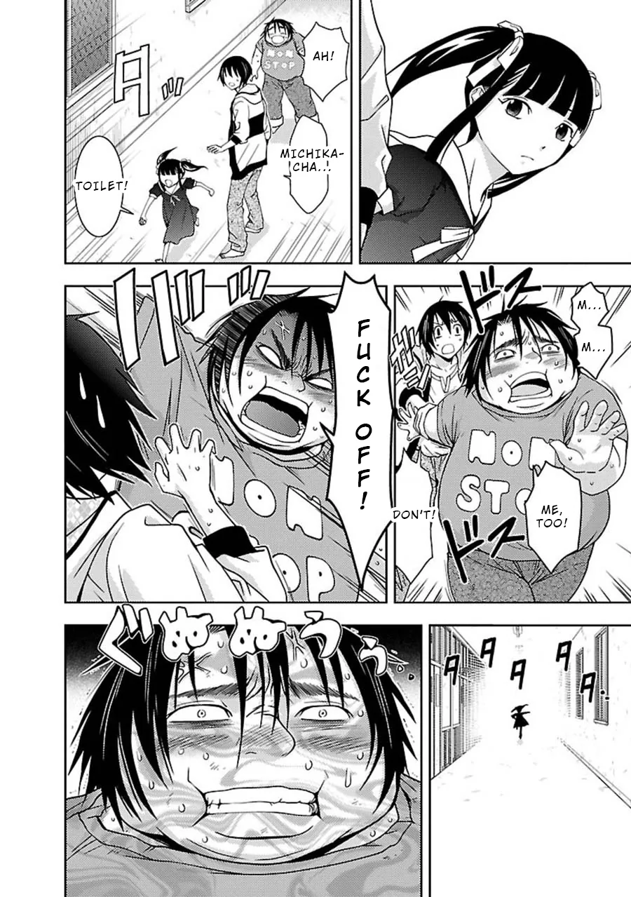 Dokumushi Chapter 7 page 17 - 