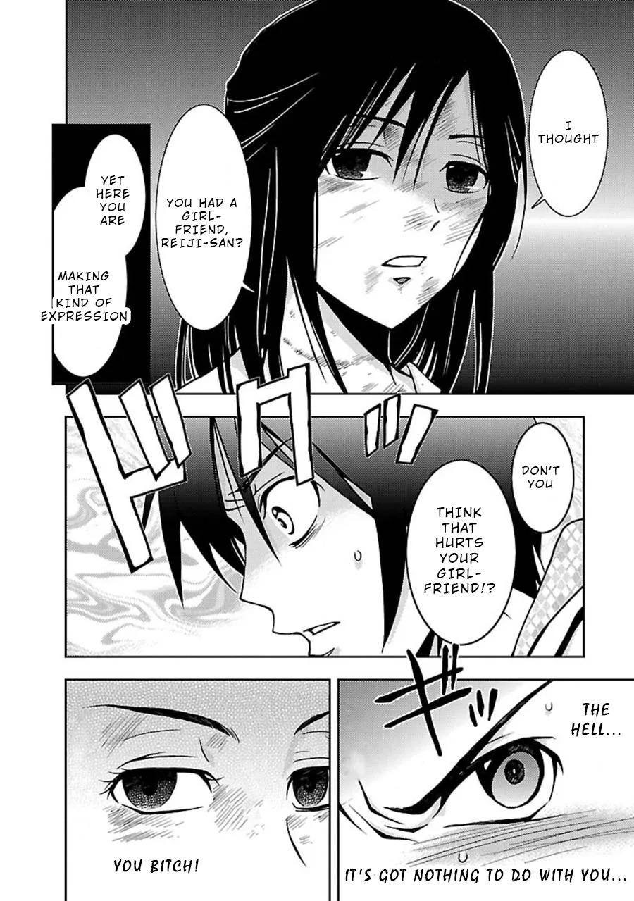 Dokumushi Chapter 7 page 21 - 
