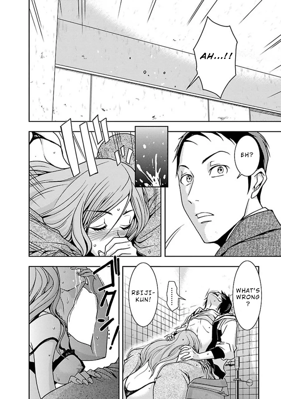 Dokumushi Chapter 7 page 7 - 