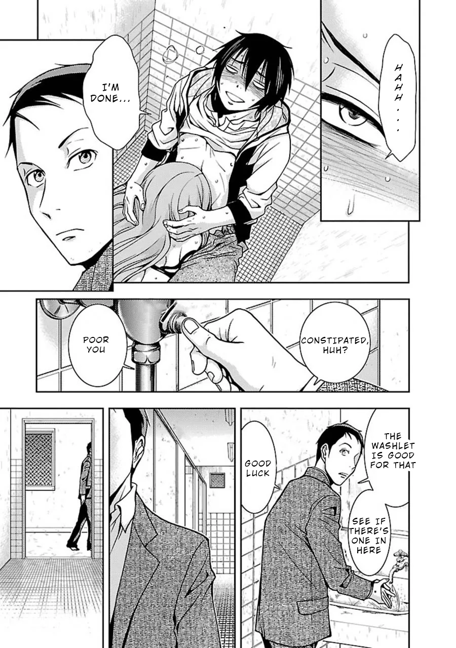 Dokumushi Chapter 7 page 8 - 
