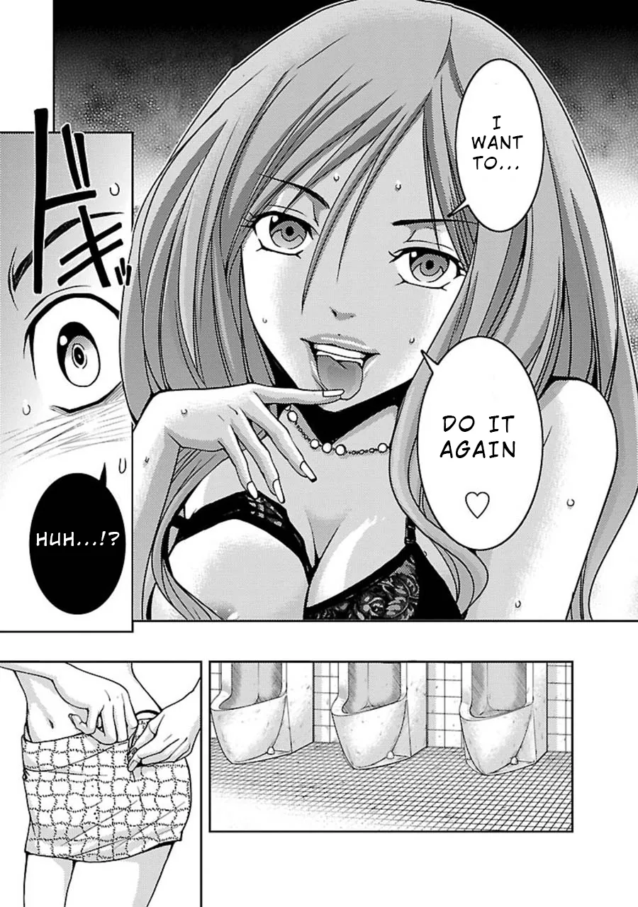 Dokumushi Chapter 7 page 10 - 