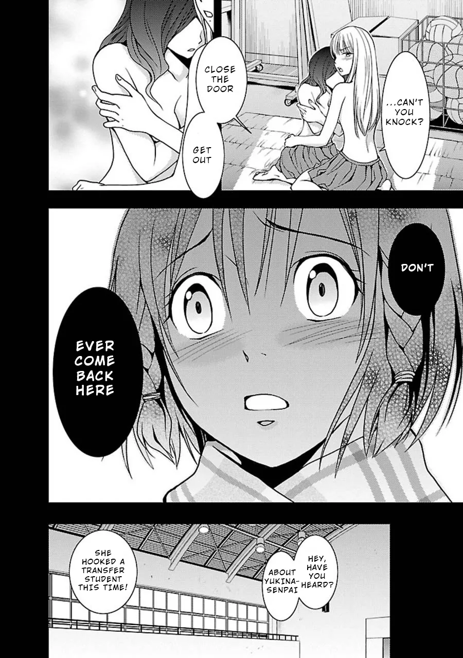Dokumushi Chapter 8 page 13 - 