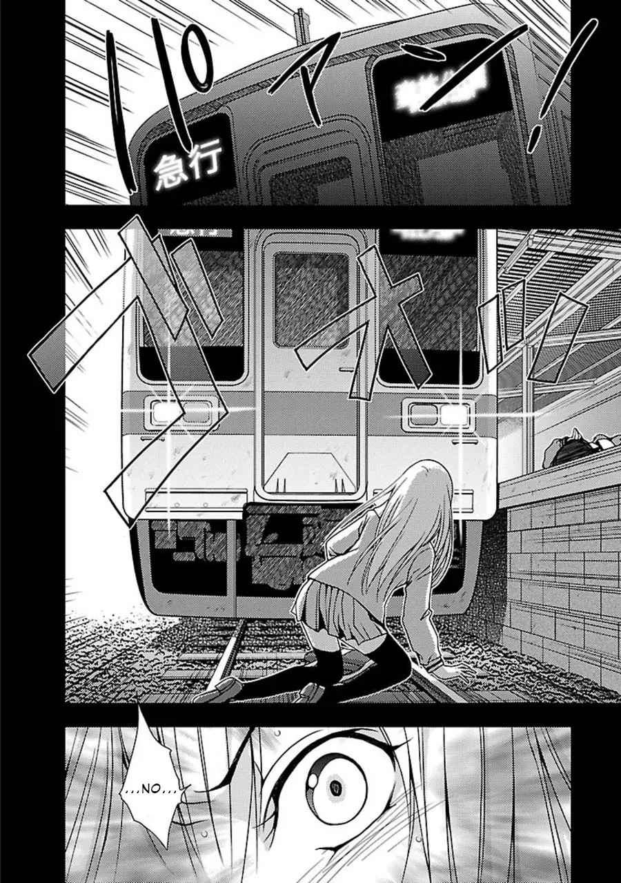 Dokumushi Chapter 8 page 21 - 