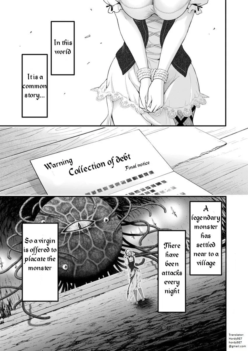 Dokunie Cooking Chapter 1 page 2 - 