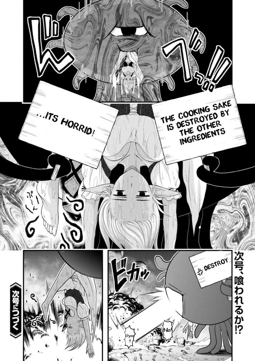 Dokunie Cooking Chapter 1 page 17 - 