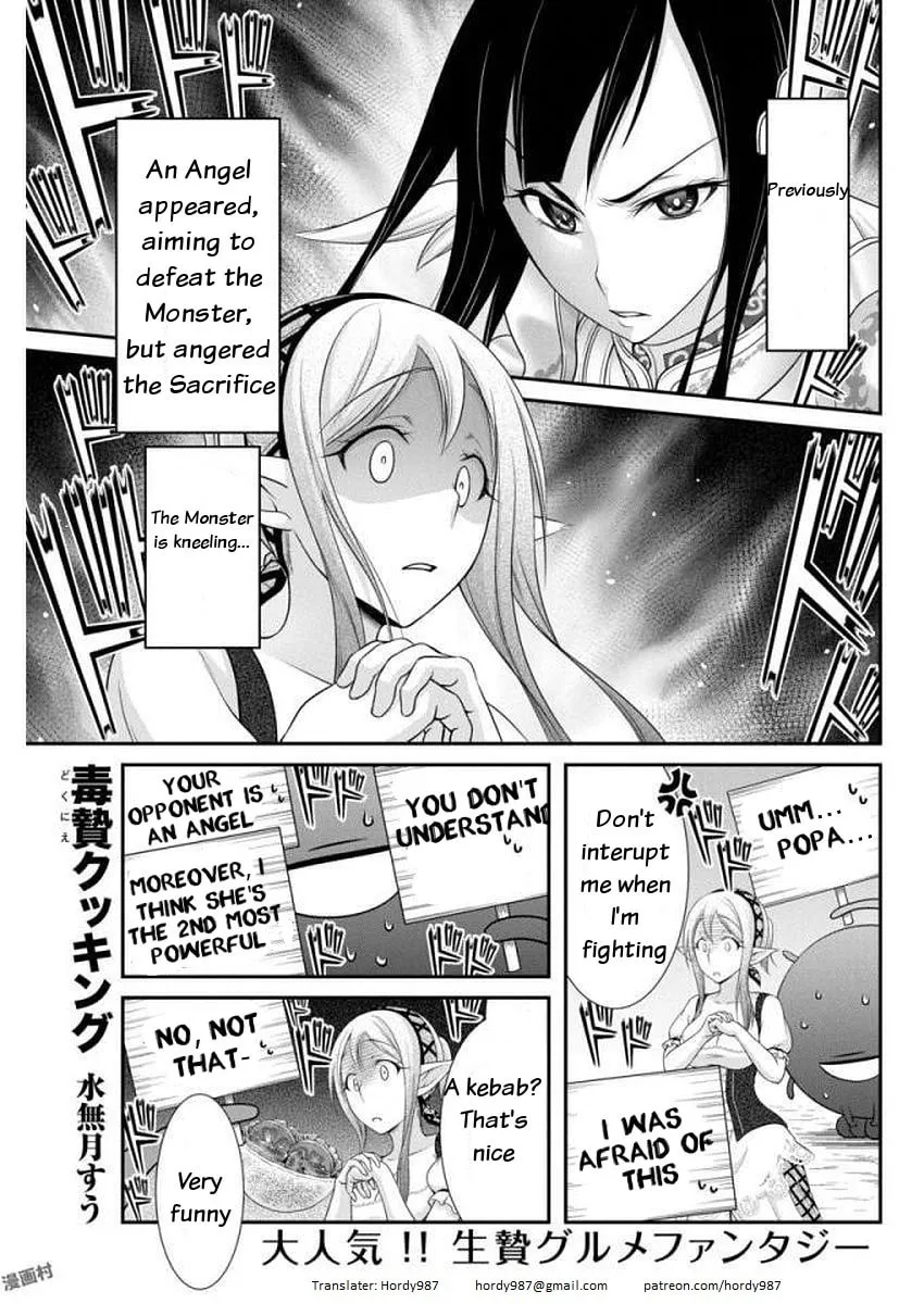 Dokunie Cooking Chapter 10 page 1 - 