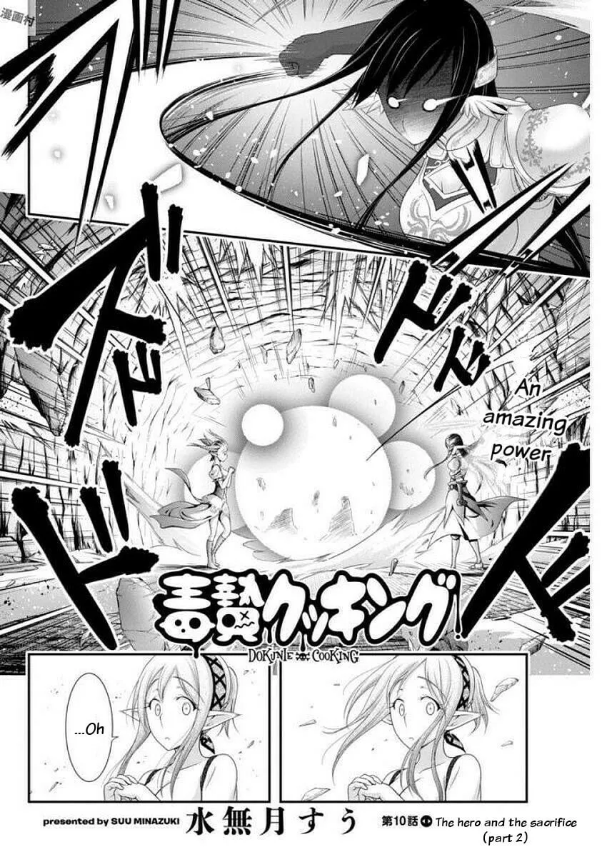 Dokunie Cooking Chapter 10 page 2 - 