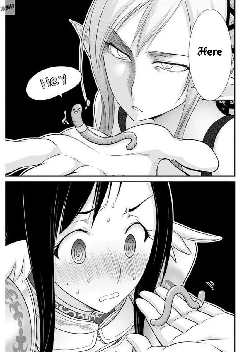 Dokunie Cooking Chapter 10 page 11 - 