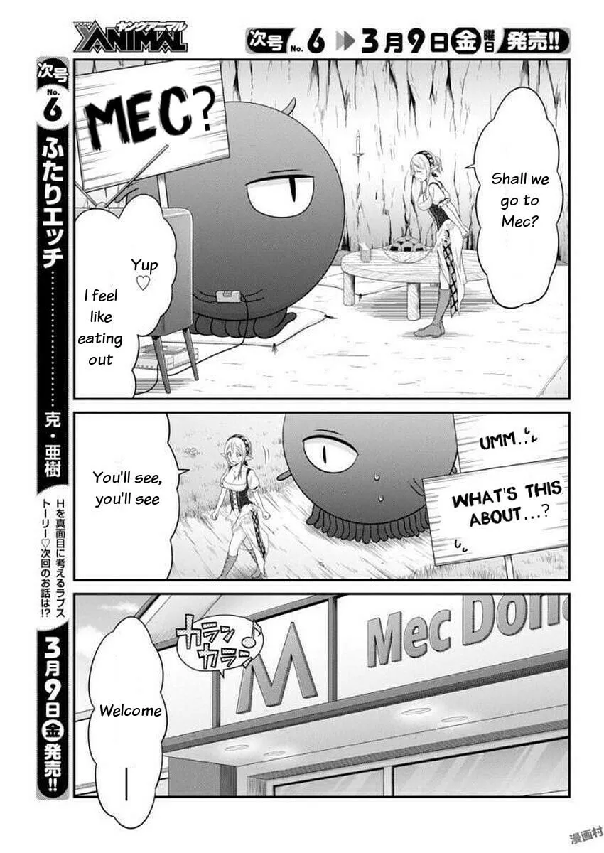 Dokunie Cooking Chapter 10 page 16 - 