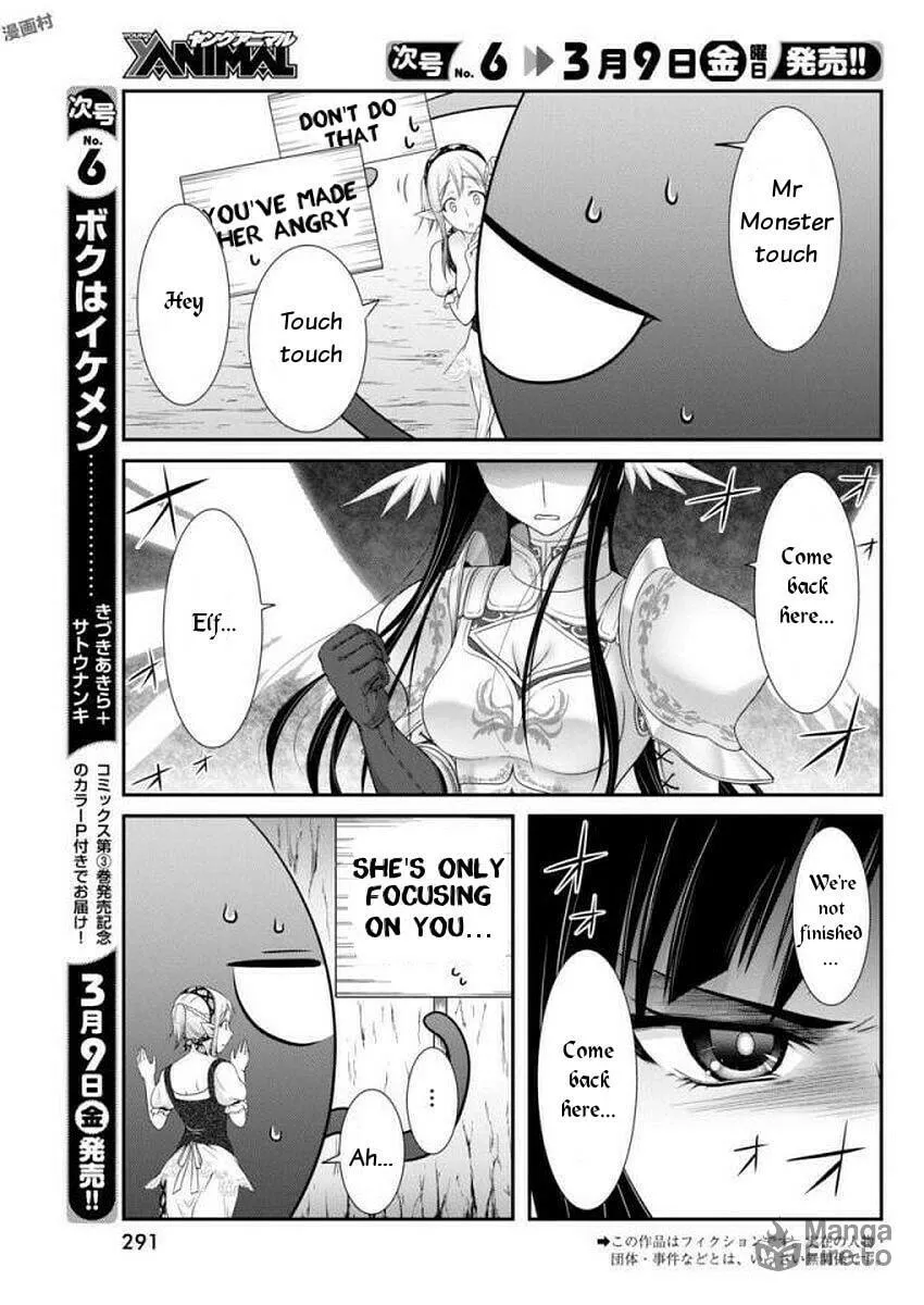 Dokunie Cooking Chapter 10 page 3 - 
