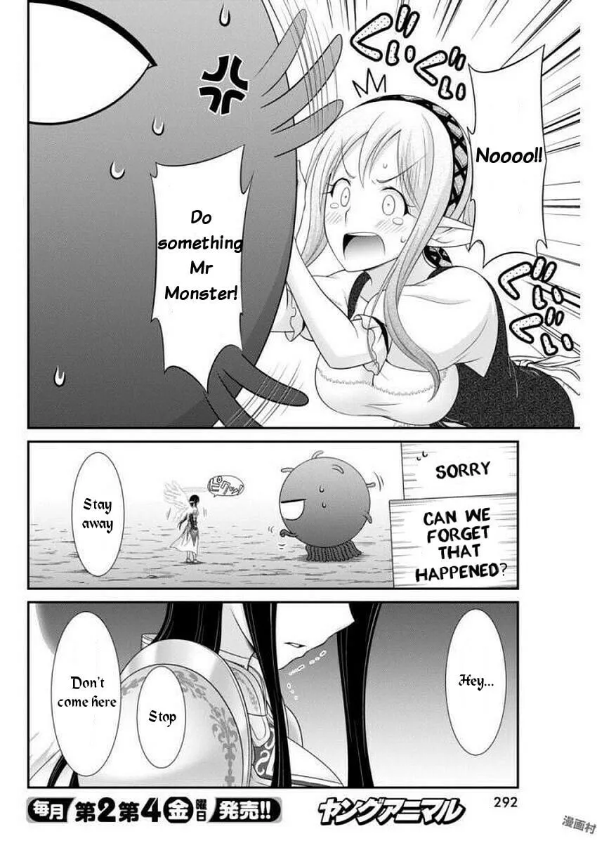 Dokunie Cooking Chapter 10 page 4 - 