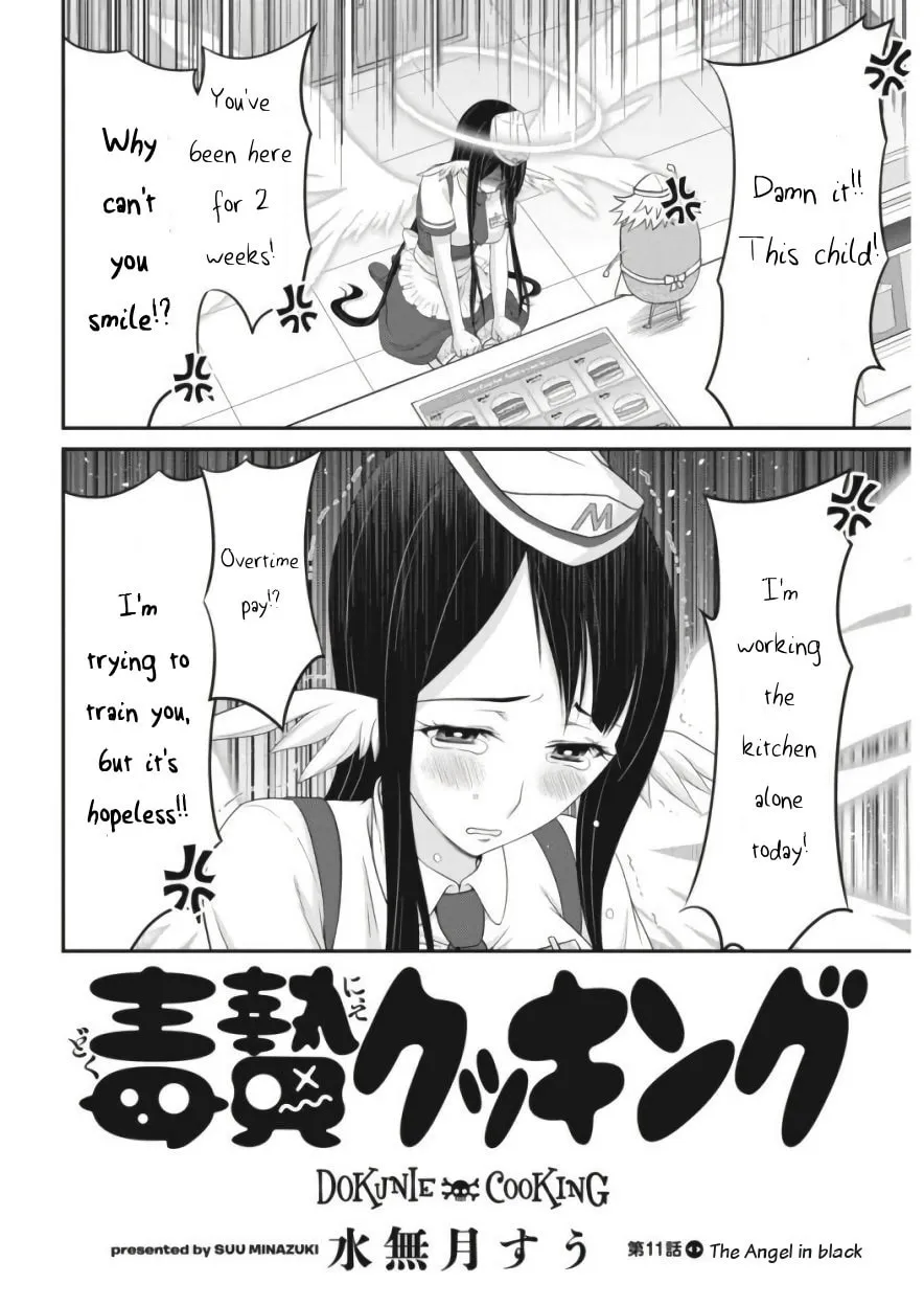 Dokunie Cooking Chapter 11 page 2 - 
