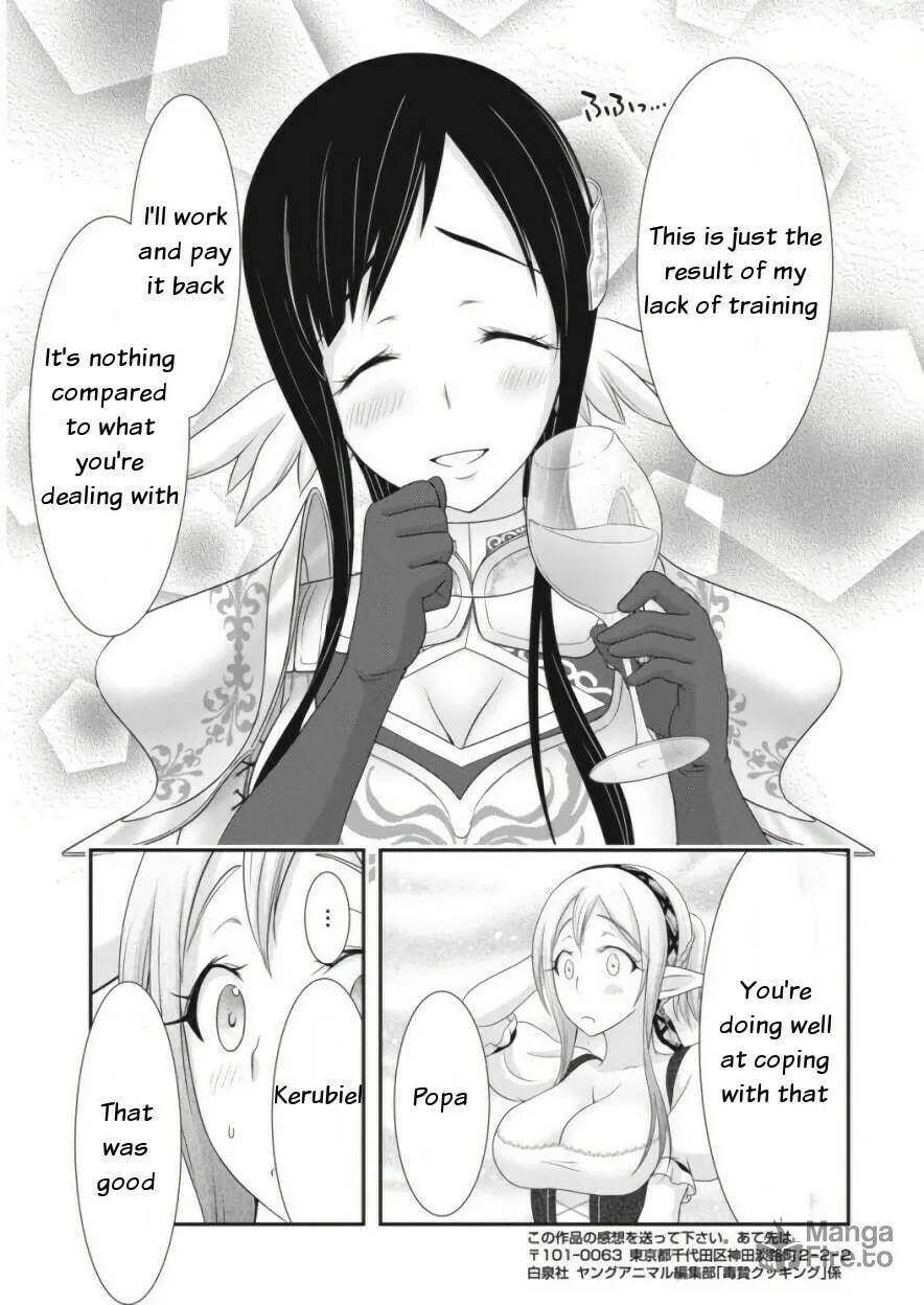 Dokunie Cooking Chapter 11 page 15 - 