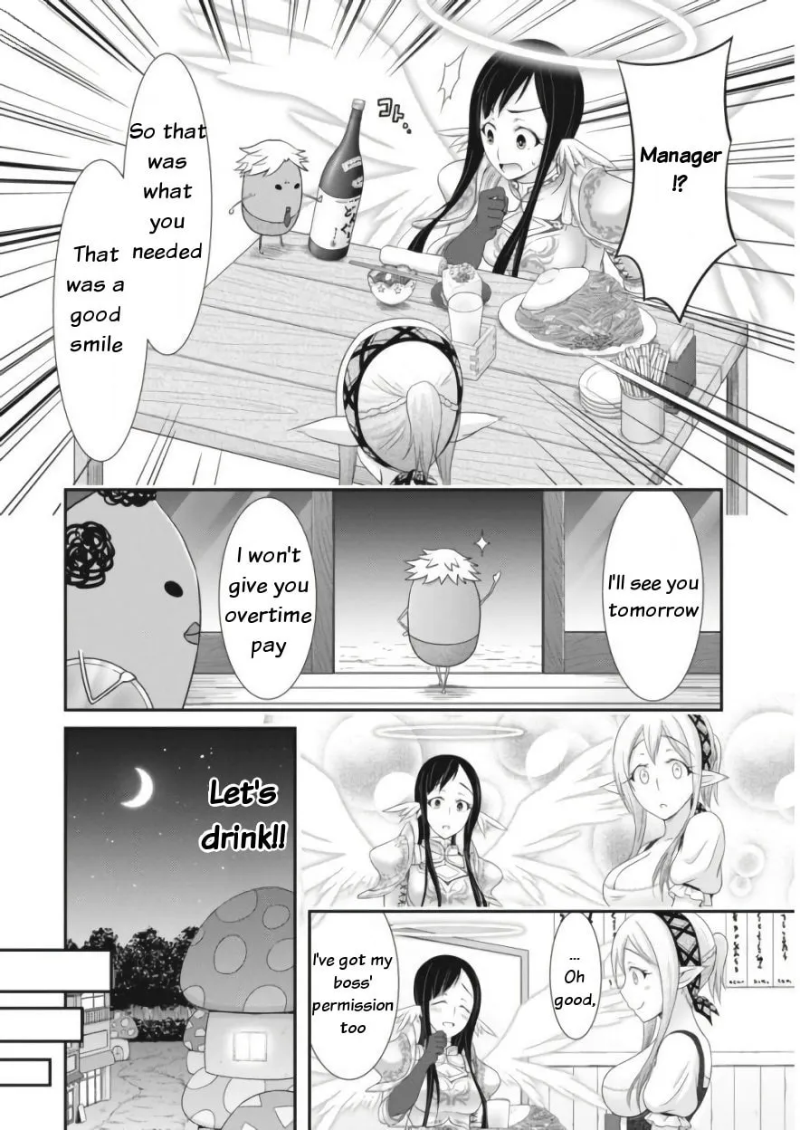 Dokunie Cooking Chapter 11 page 16 - 