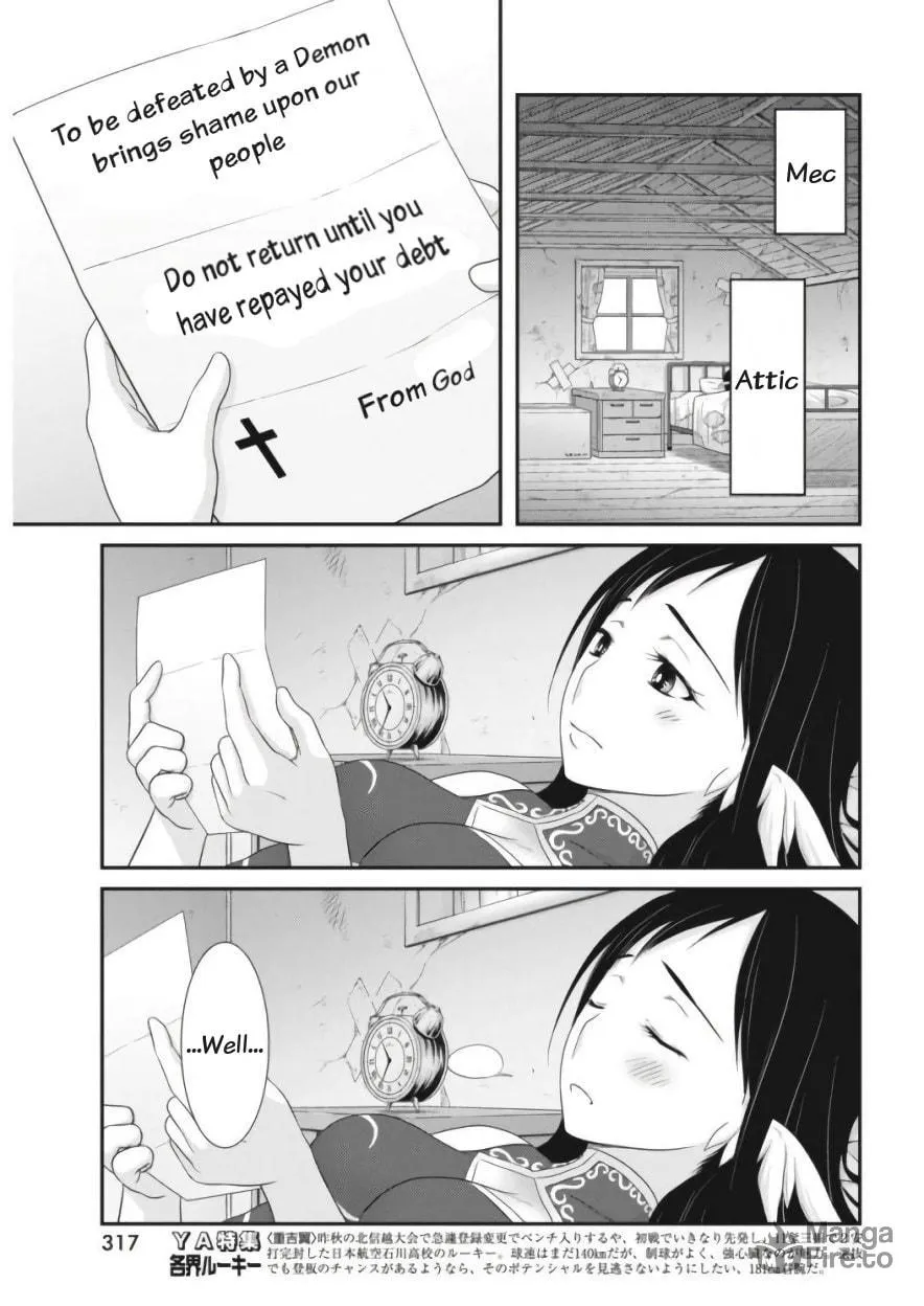 Dokunie Cooking Chapter 11 page 3 - 
