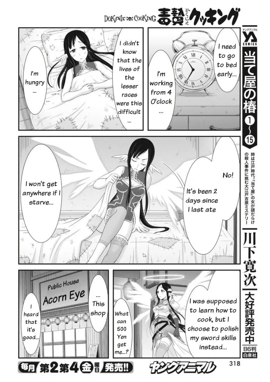 Dokunie Cooking Chapter 11 page 4 - 