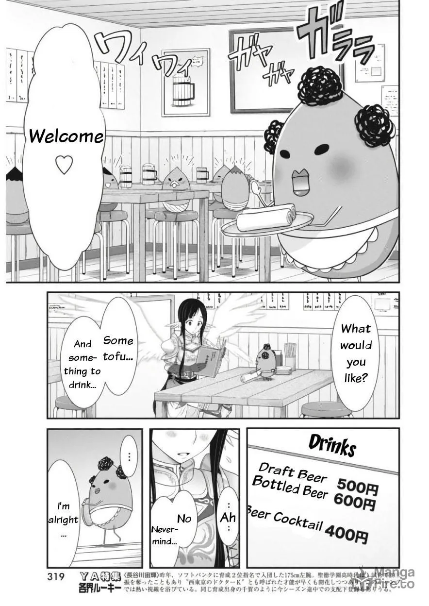 Dokunie Cooking Chapter 11 page 5 - 