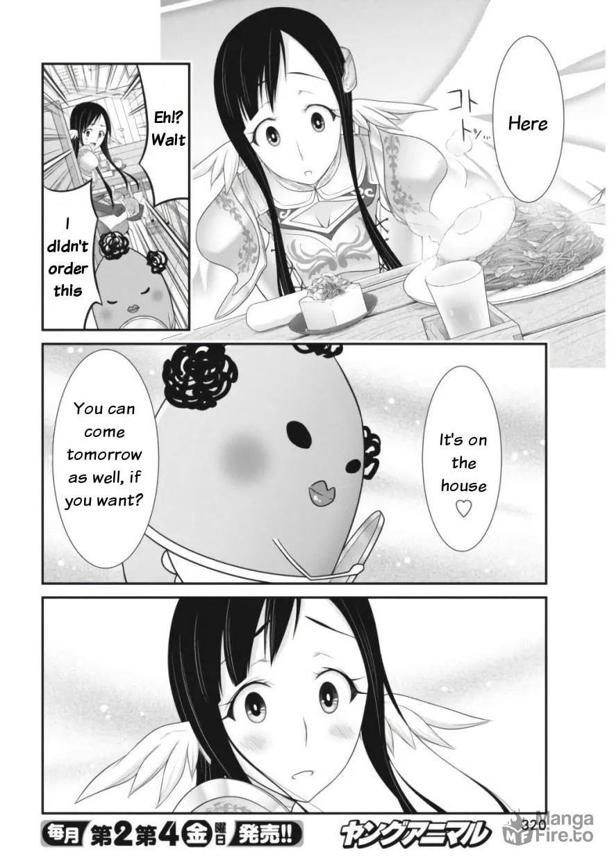 Dokunie Cooking Chapter 11 page 6 - 