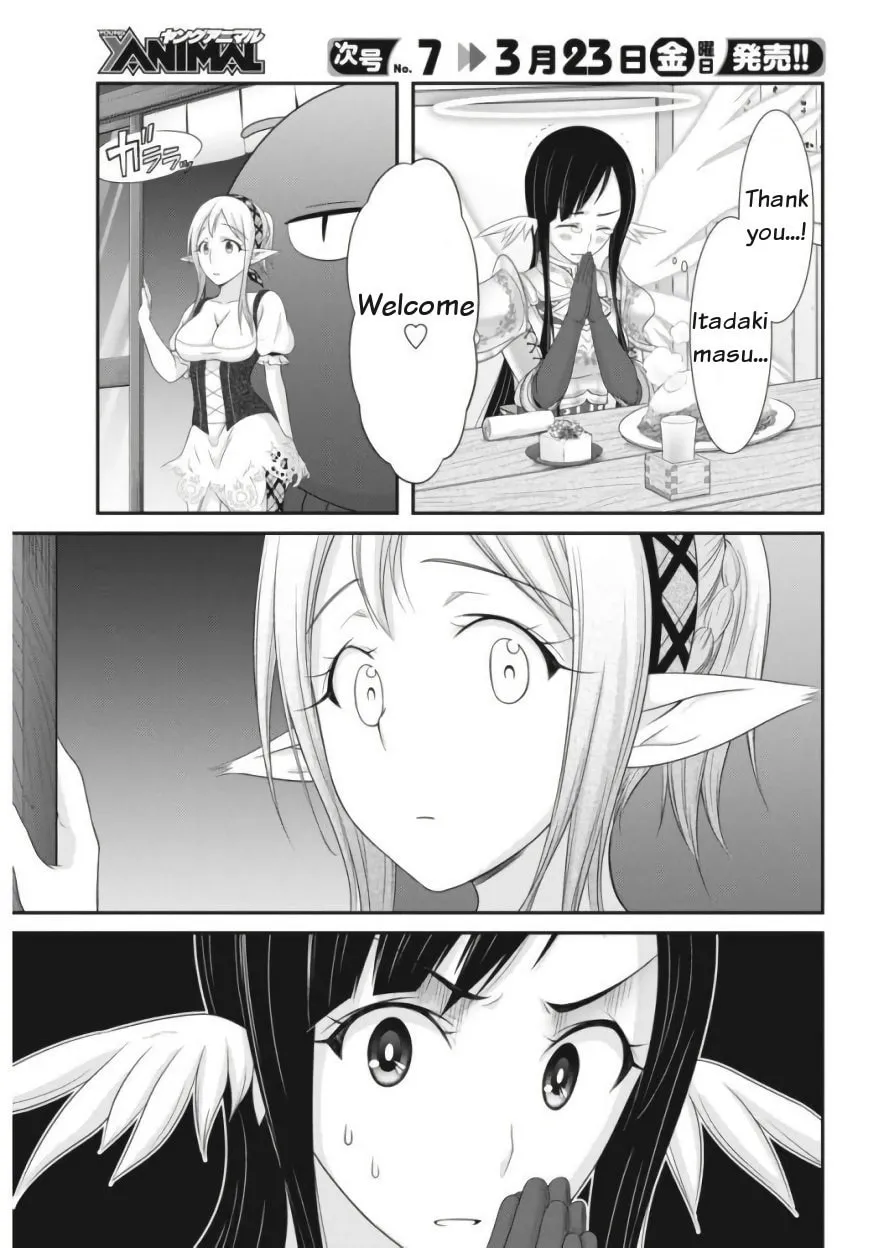 Dokunie Cooking Chapter 11 page 7 - 