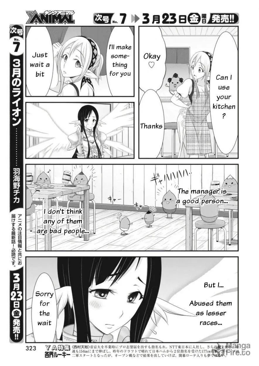 Dokunie Cooking Chapter 11 page 9 - 