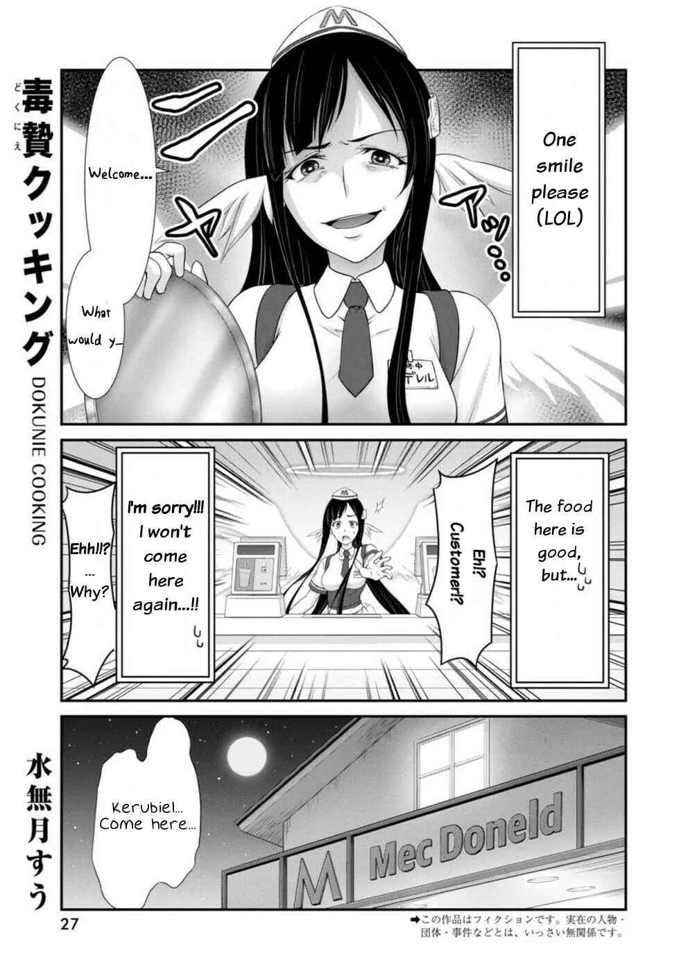 Dokunie Cooking Chapter 12 page 1 - 