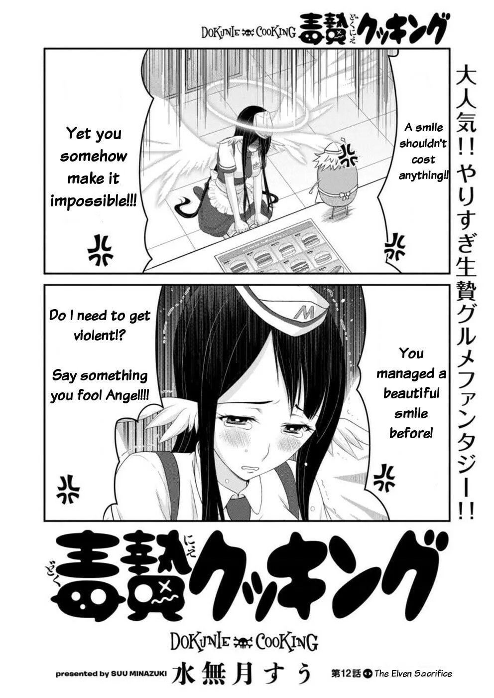 Dokunie Cooking Chapter 12 page 2 - 