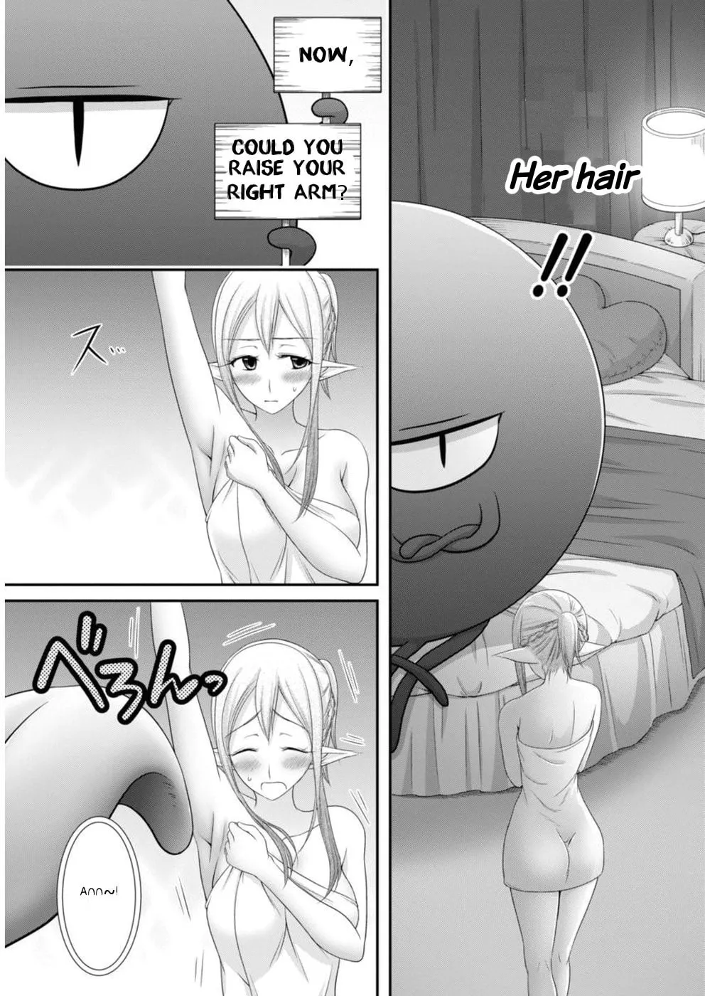 Dokunie Cooking Chapter 12 page 11 - 
