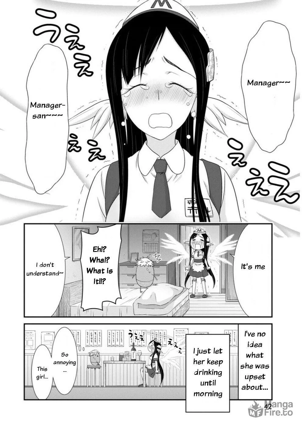Dokunie Cooking Chapter 12 page 15 - 