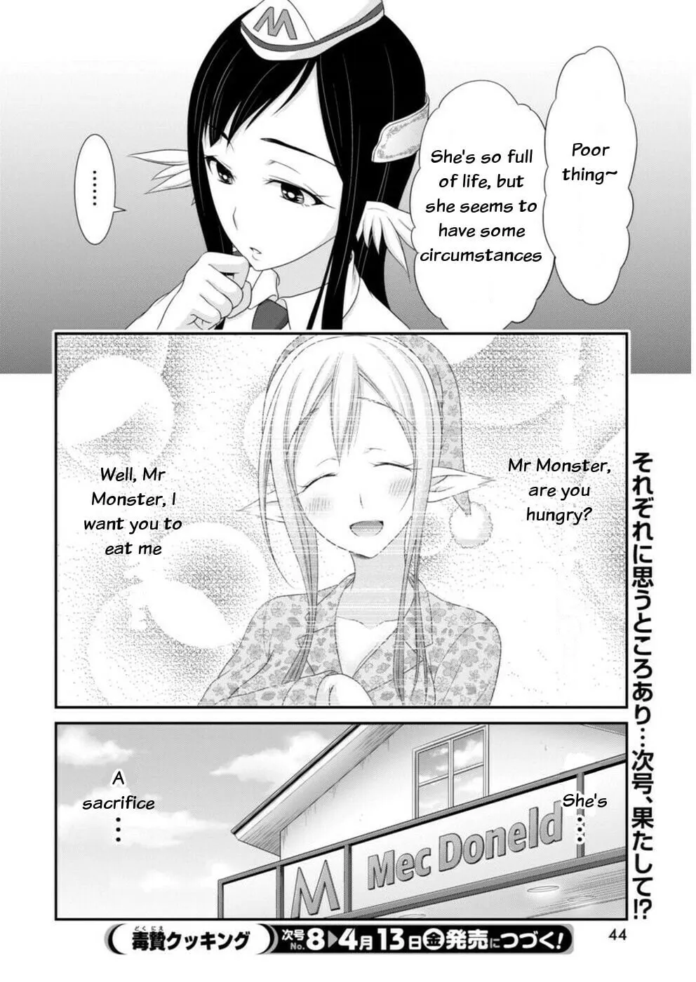 Dokunie Cooking Chapter 12 page 17 - 