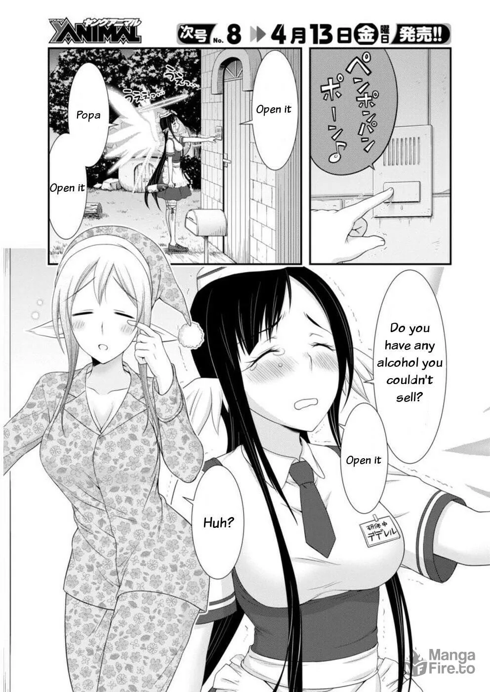 Dokunie Cooking Chapter 12 page 3 - 