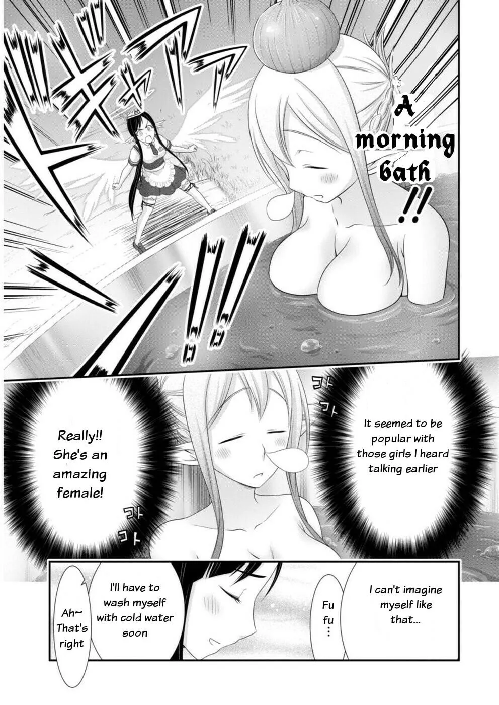 Dokunie Cooking Chapter 12 page 7 - 