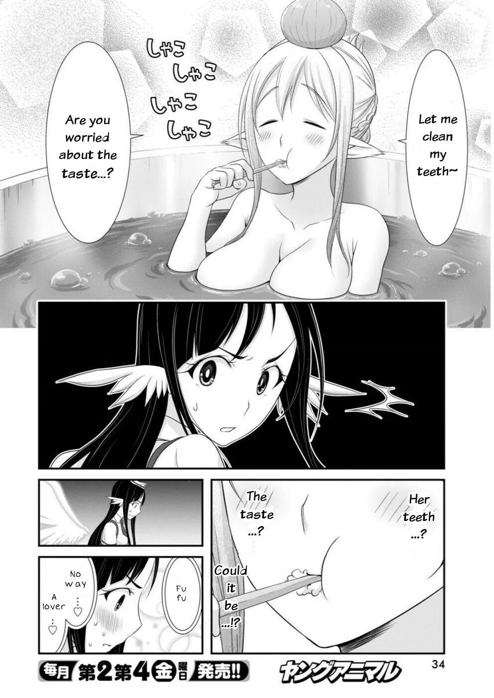 Dokunie Cooking Chapter 12 page 8 - 