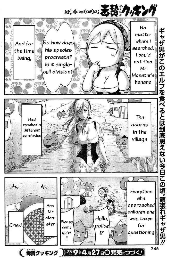 Dokunie Cooking Chapter 13 page 16 - 