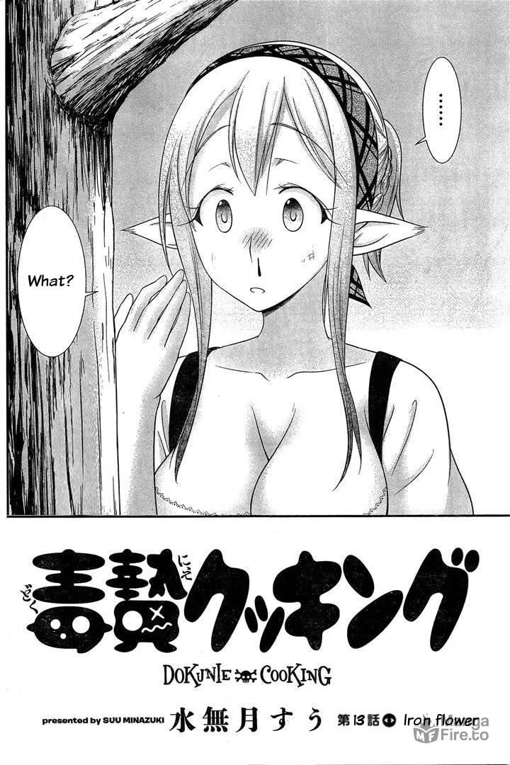 Dokunie Cooking Chapter 13 page 6 - 