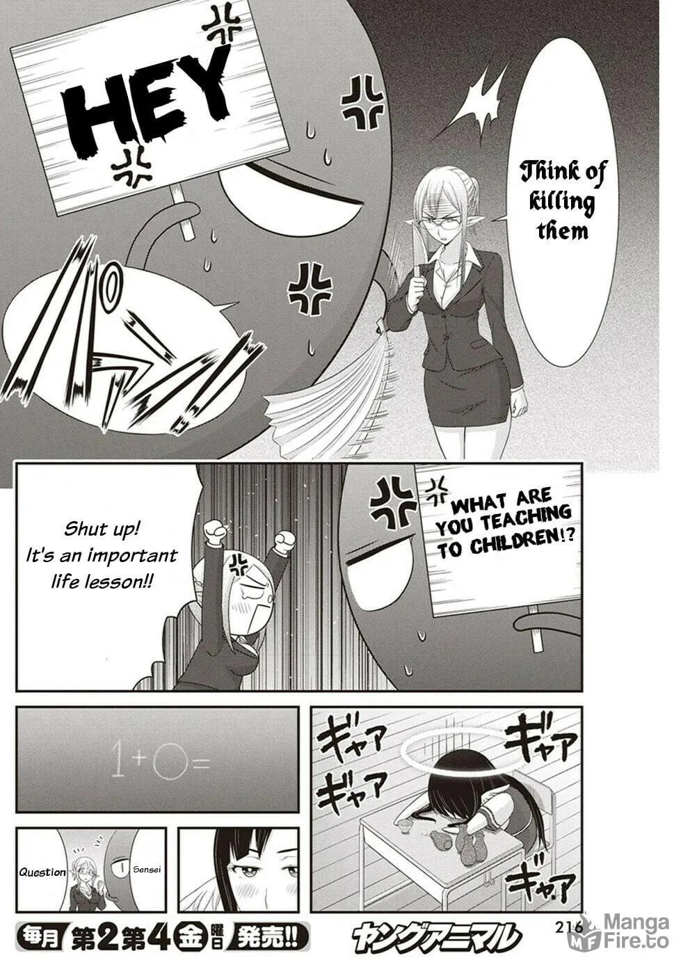 Dokunie Cooking Chapter 14 page 12 - 