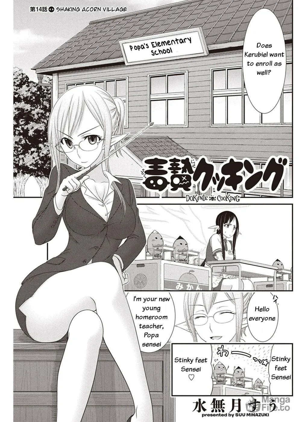 Dokunie Cooking Chapter 14 page 3 - 