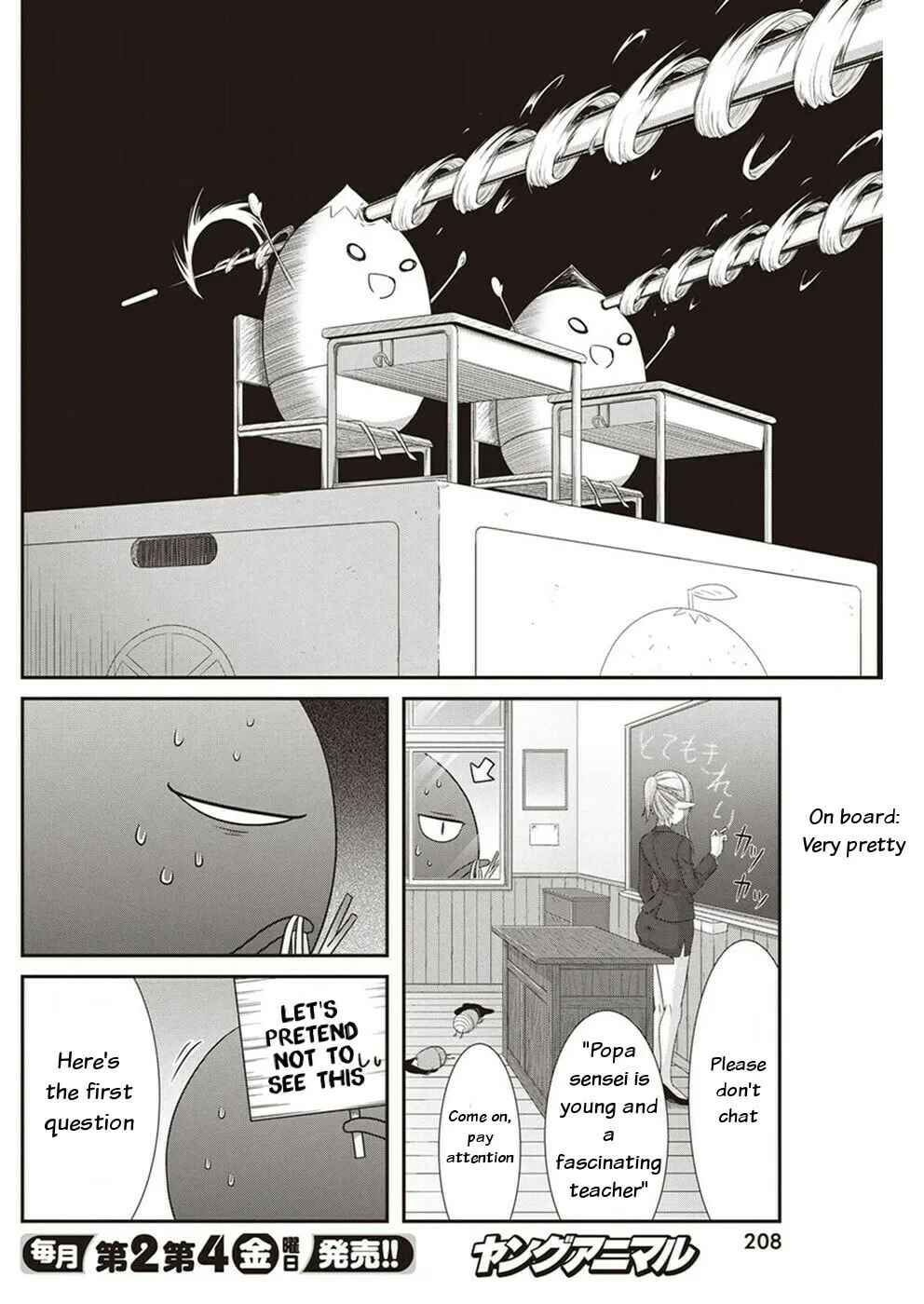 Dokunie Cooking Chapter 14 page 4 - 