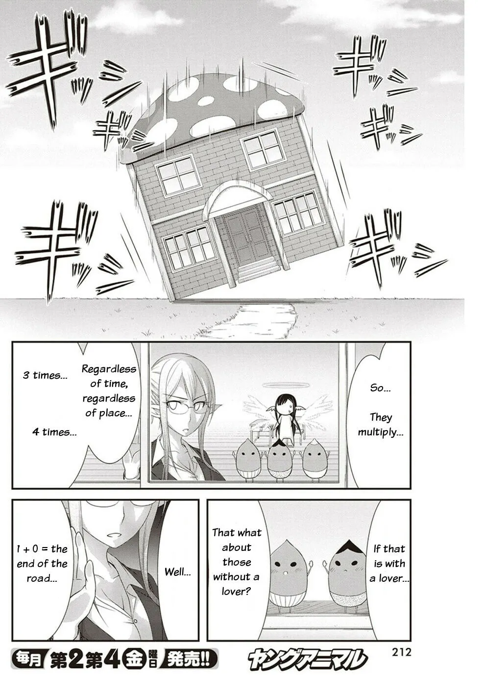 Dokunie Cooking Chapter 14 page 8 - 