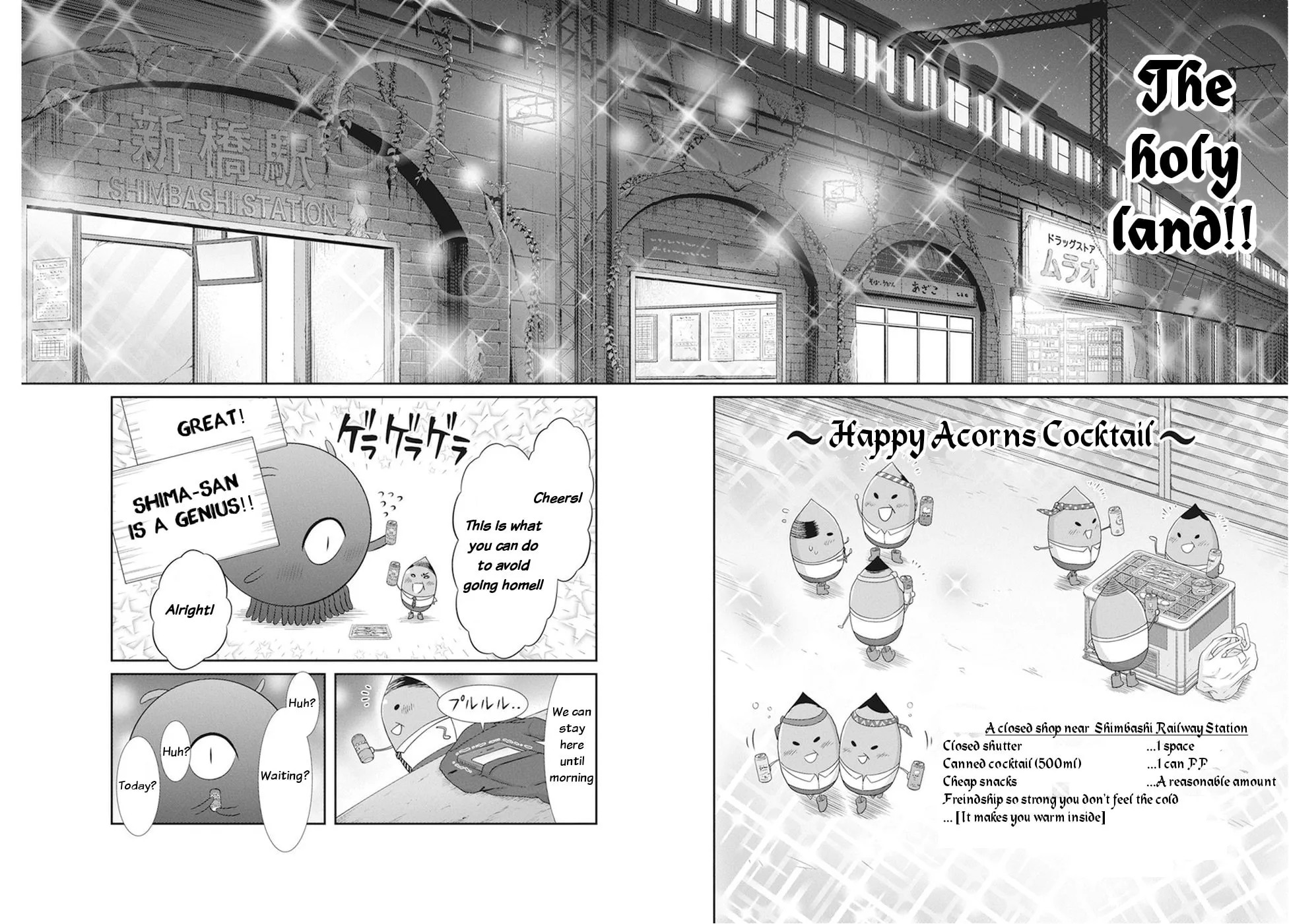 Dokunie Cooking Chapter 15 page 11 - 
