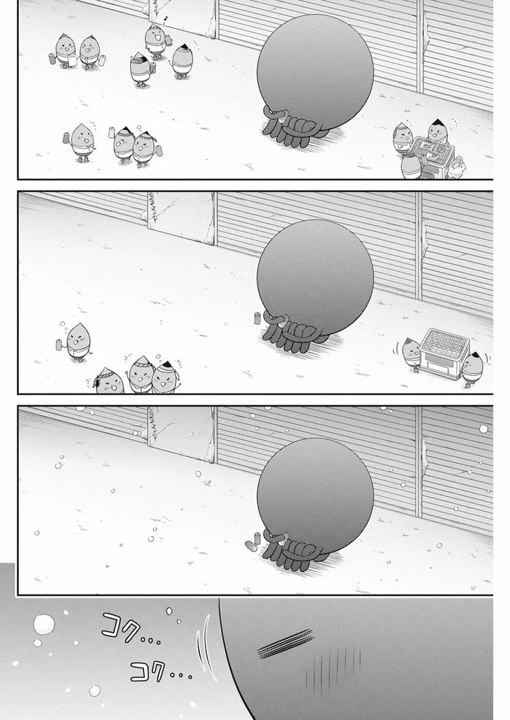 Dokunie Cooking Chapter 15 page 14 - 