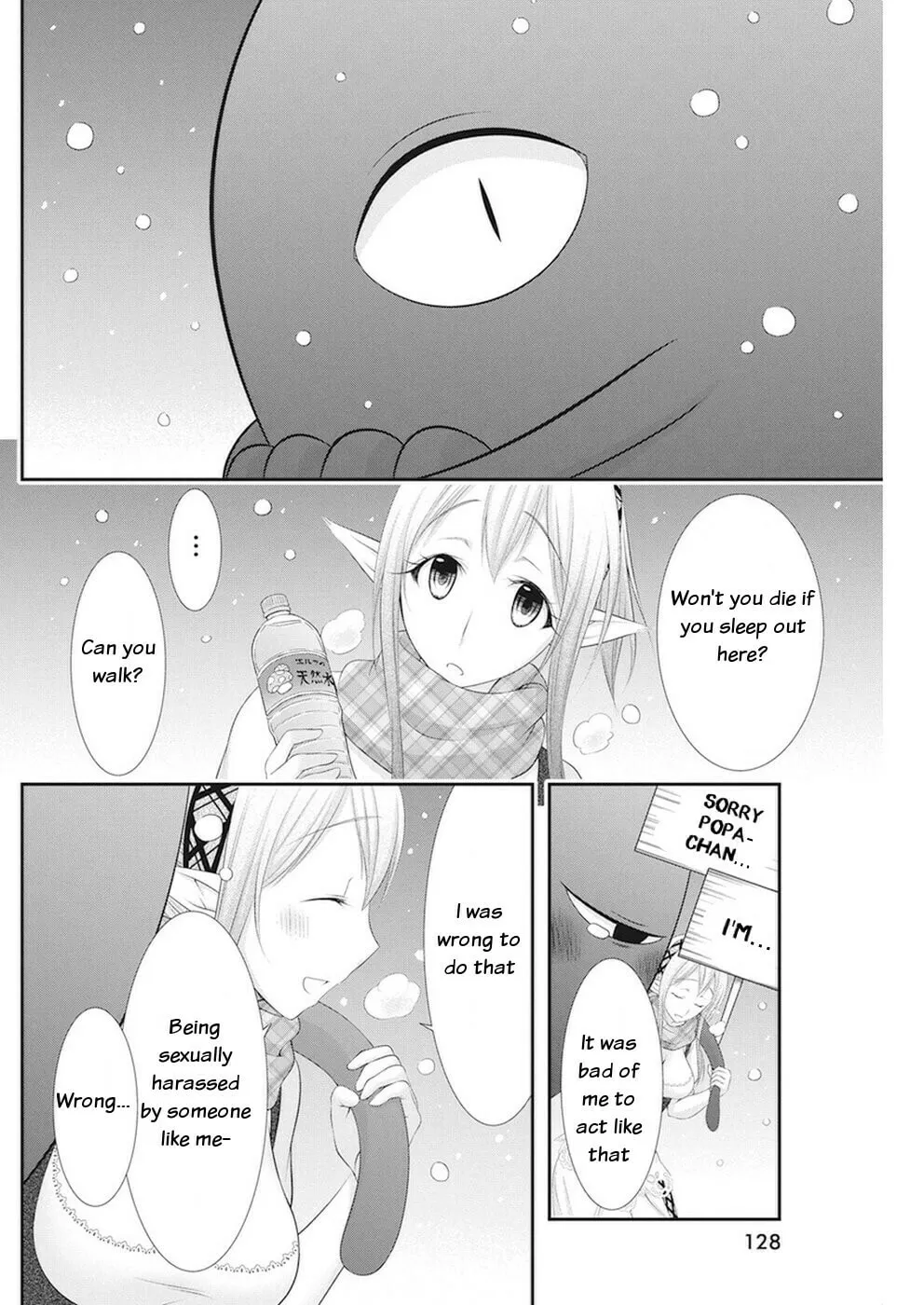 Dokunie Cooking Chapter 15 page 17 - 