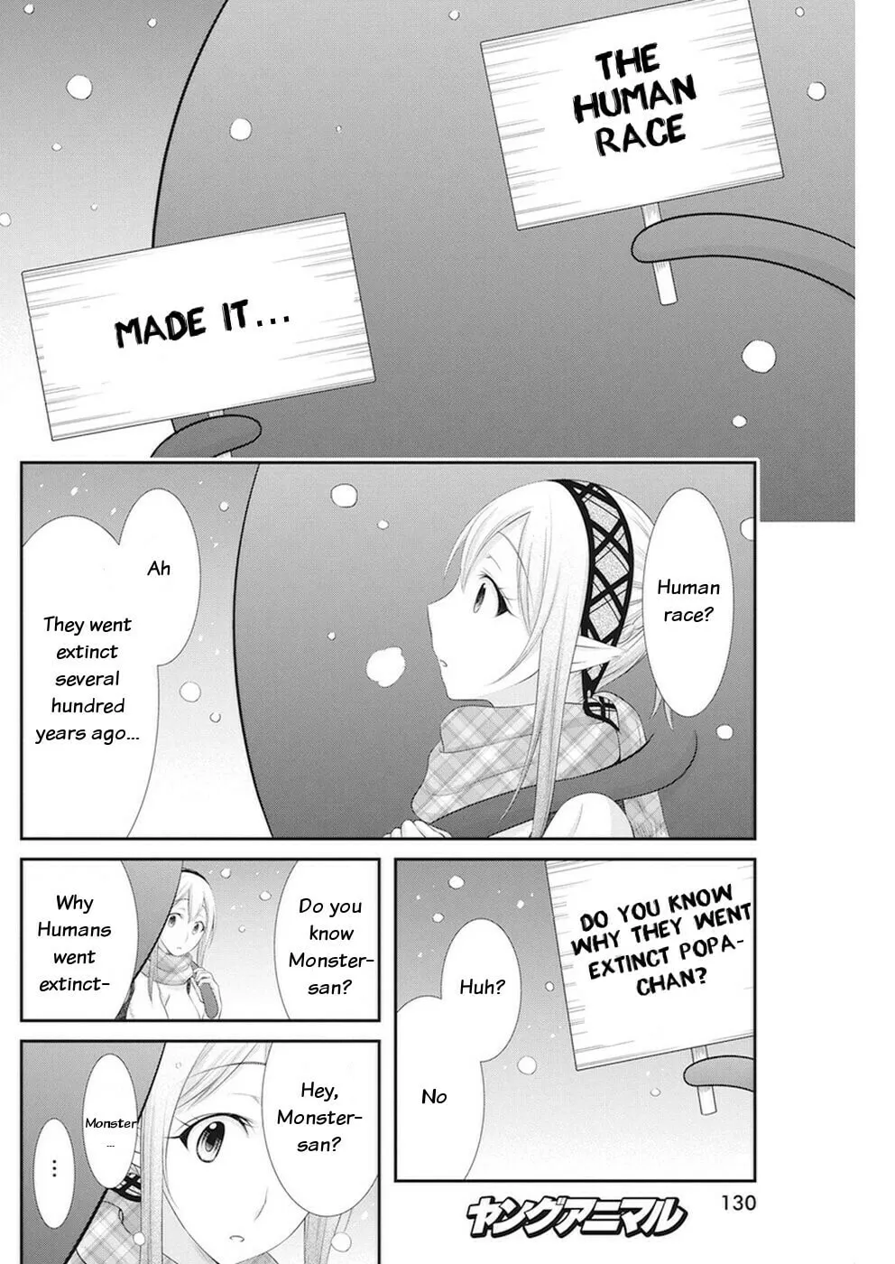 Dokunie Cooking Chapter 15 page 19 - 