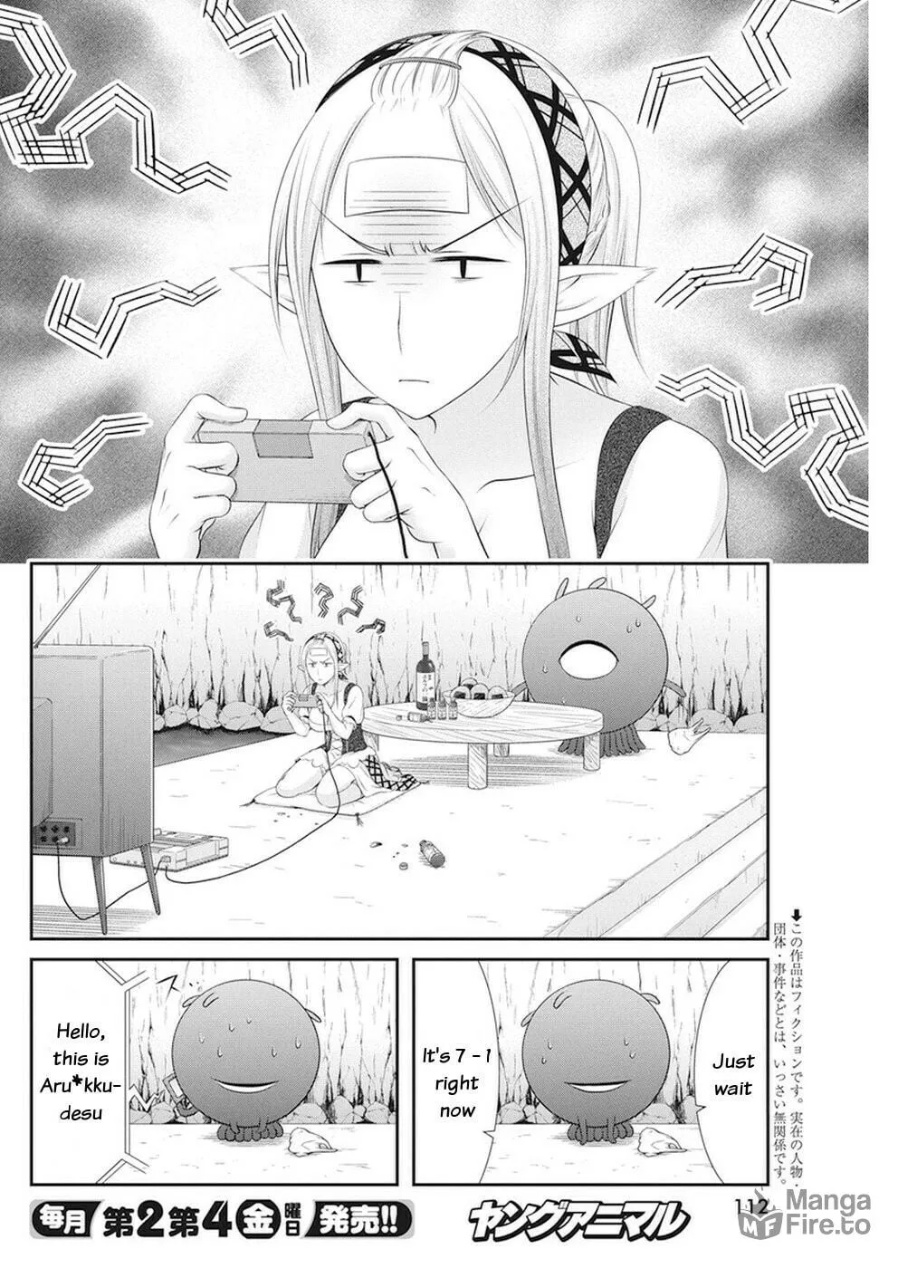 Dokunie Cooking Chapter 15 page 3 - 