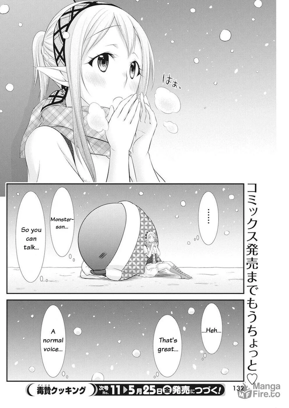 Dokunie Cooking Chapter 15 page 21 - 