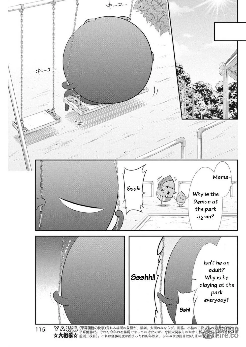 Dokunie Cooking Chapter 15 page 6 - 